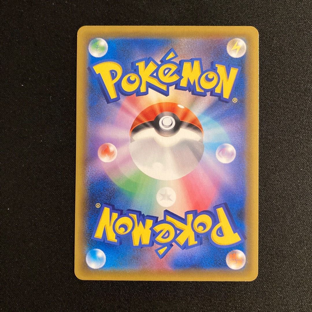 h167 Spinarak Promo Pokemon Treasurer