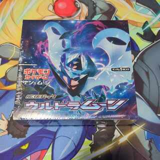 ウルトラムーン 未開封BOX」の激安通販 | magi