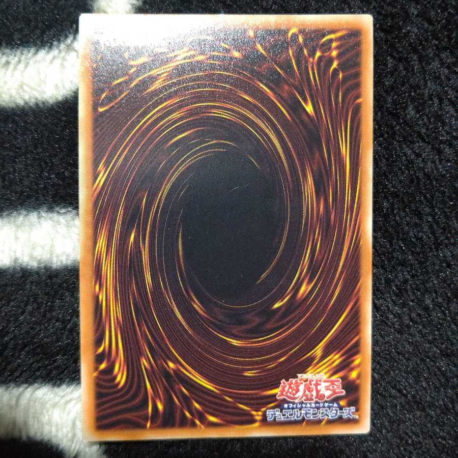 蒼眼の銀龍 ゴールドシークレットレア