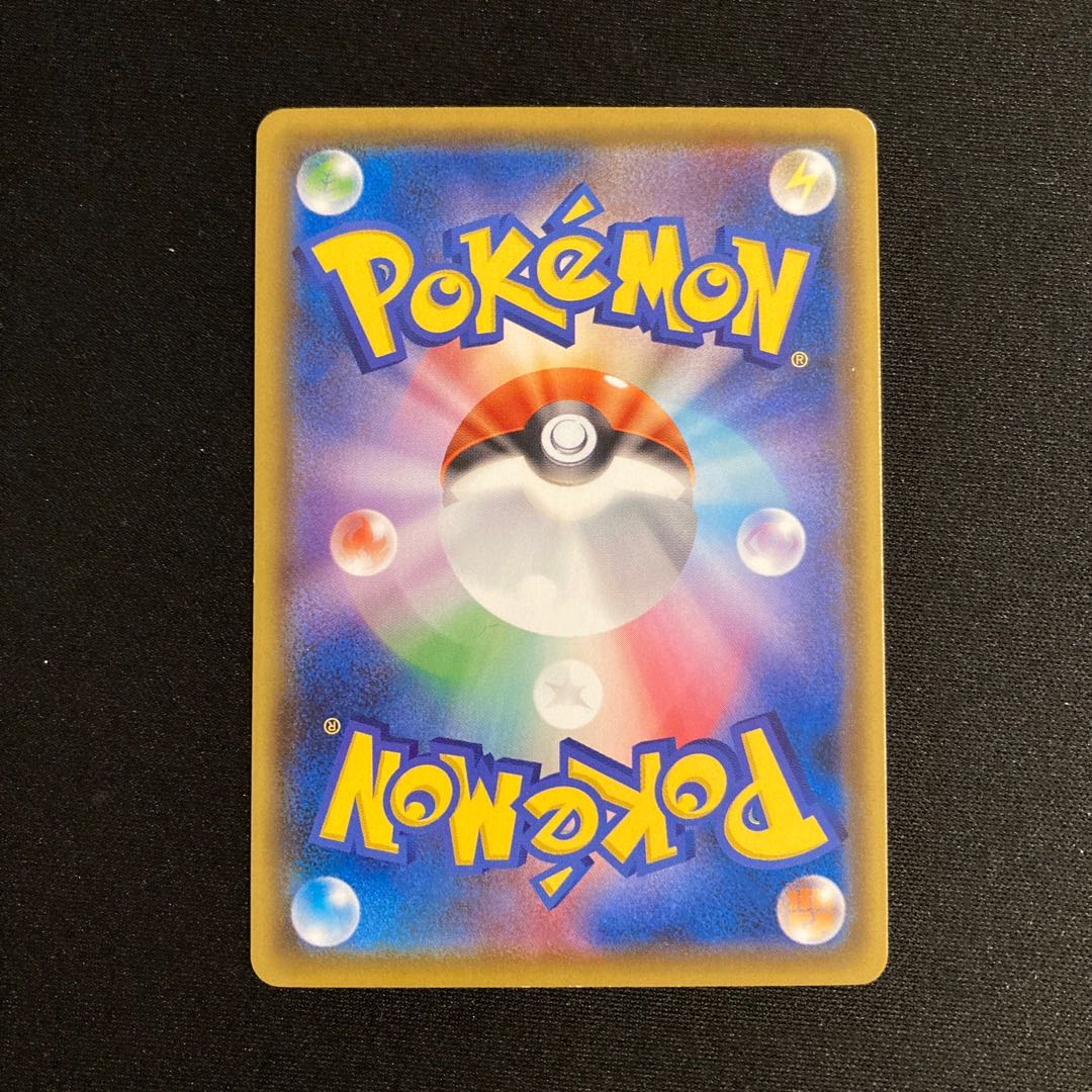 h168 Trubbish Promo Pokémon Treasurer