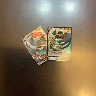 ダイオウドウV Vamxセット