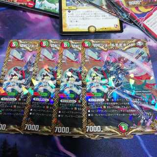 Trump Card Joe & Momo King