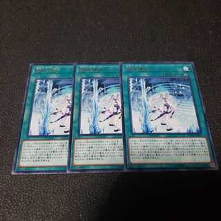 遊戯王　魔妖壊劫　３枚