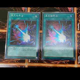 冥王結界波 シークレットレア JP068