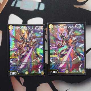 闘門の精霊ウェルキウス SR 22/100