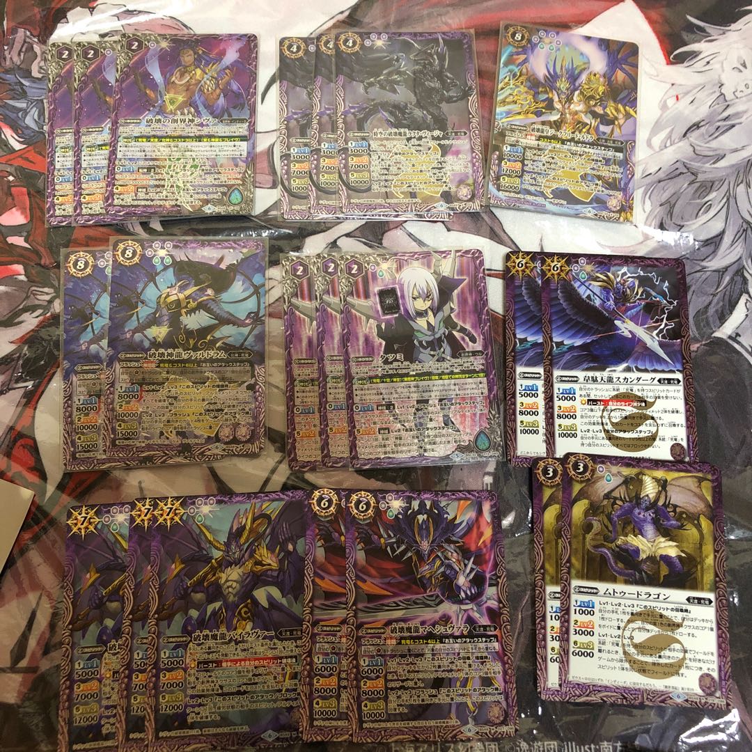 バトスピ 死竜デッキパーツ 1枚