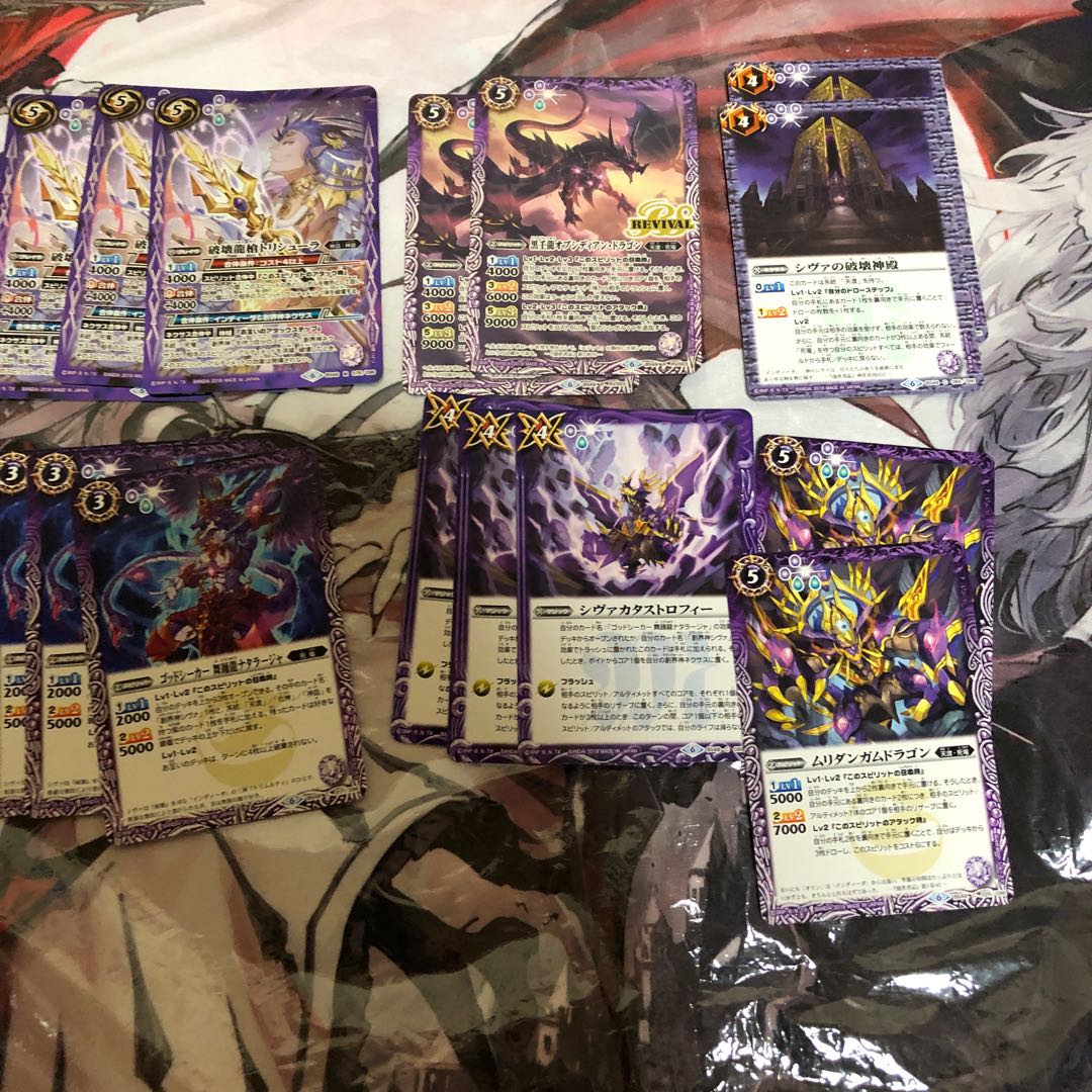 バトスピ 死竜デッキパーツ 1枚