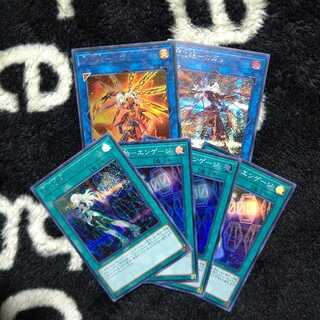 閃刀起動 エンゲージ  閃刀姫 カガリ  セット