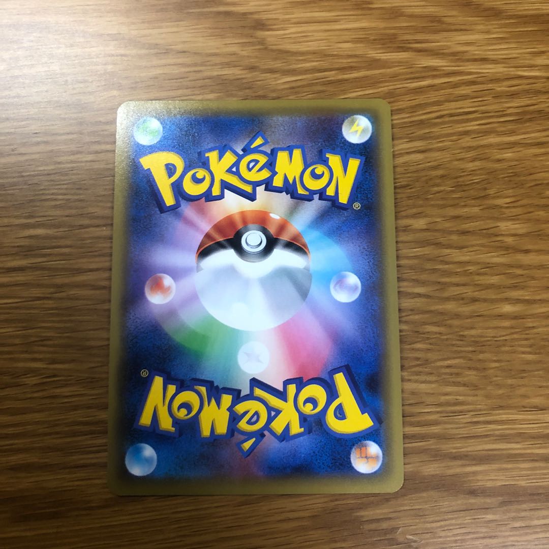 ゼラオラGX sr パルスワンv