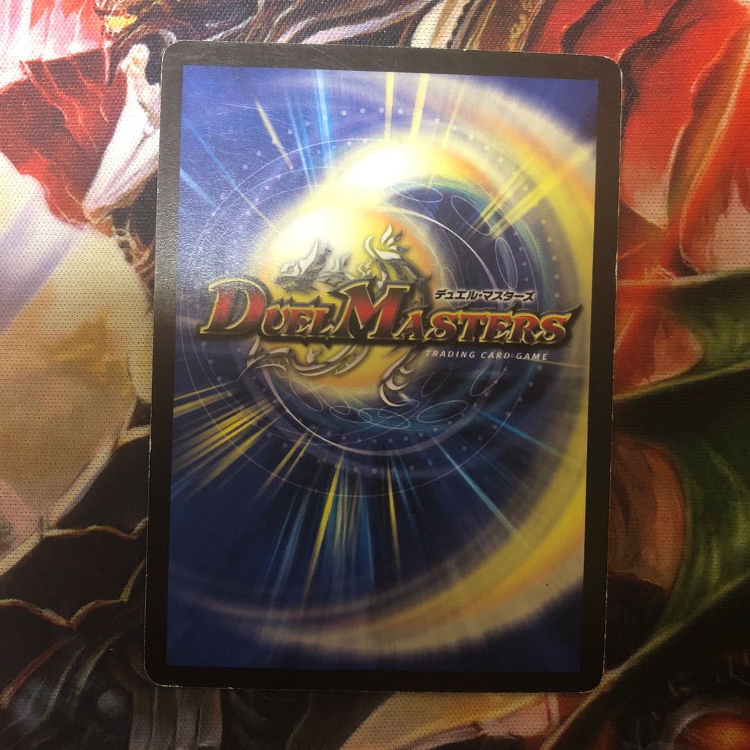 海魔城ティーツー 1枚