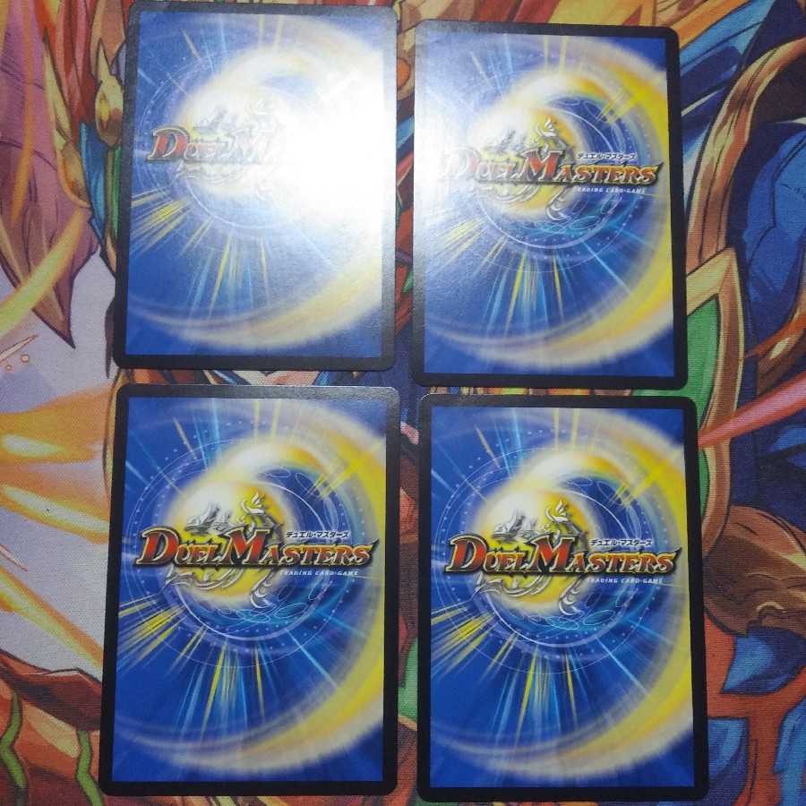 デュエルマスターズ サイバーkウォズレック 4枚の通販 ハト（57199934