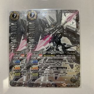 バトスピ   ガンダムsecret２枚 1枚