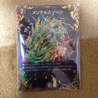 【特価】メンデルスゾーン ugc