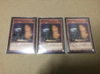 増殖するG ノーマル 3枚セット