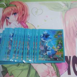 タカ様専用 スリーブ4点