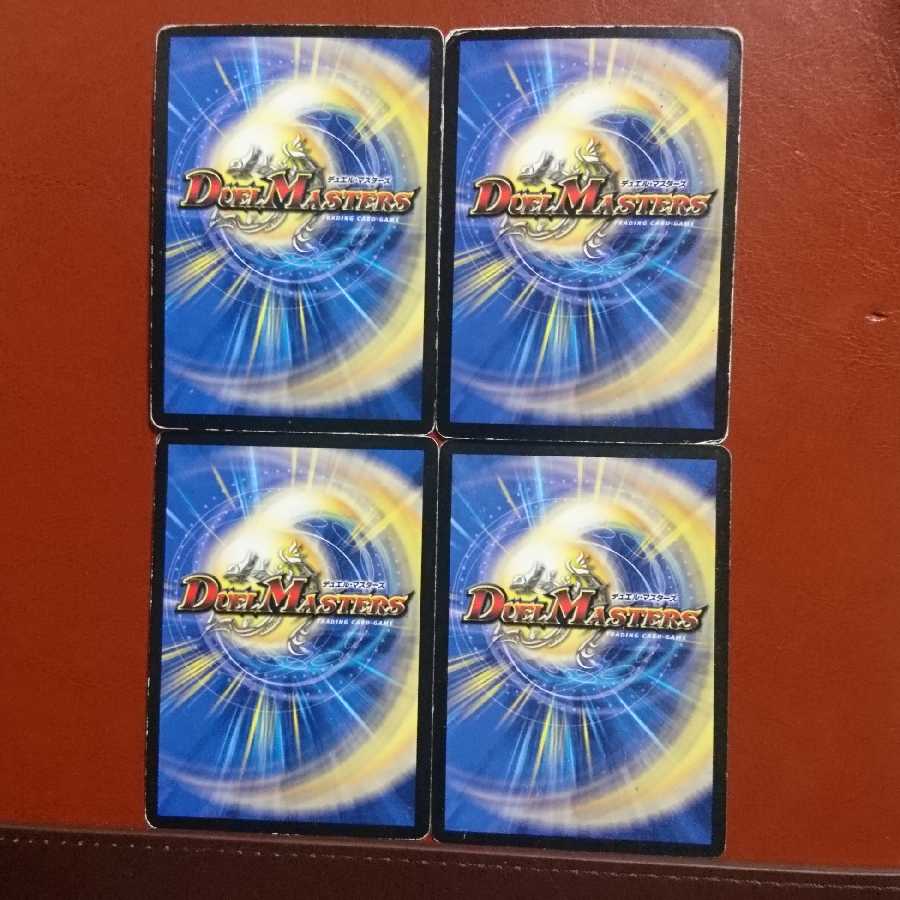 セット割引 従獄の凶獣ドルベロス