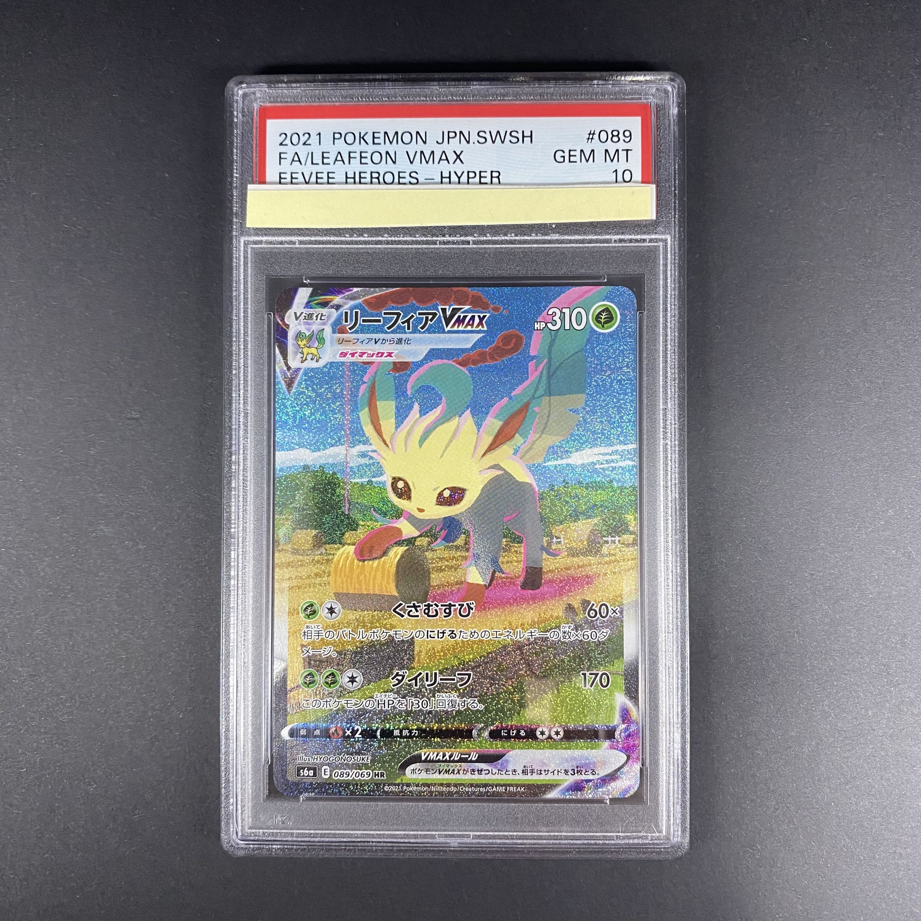 PSA10 LeafeonVMAX HR SA 089/069