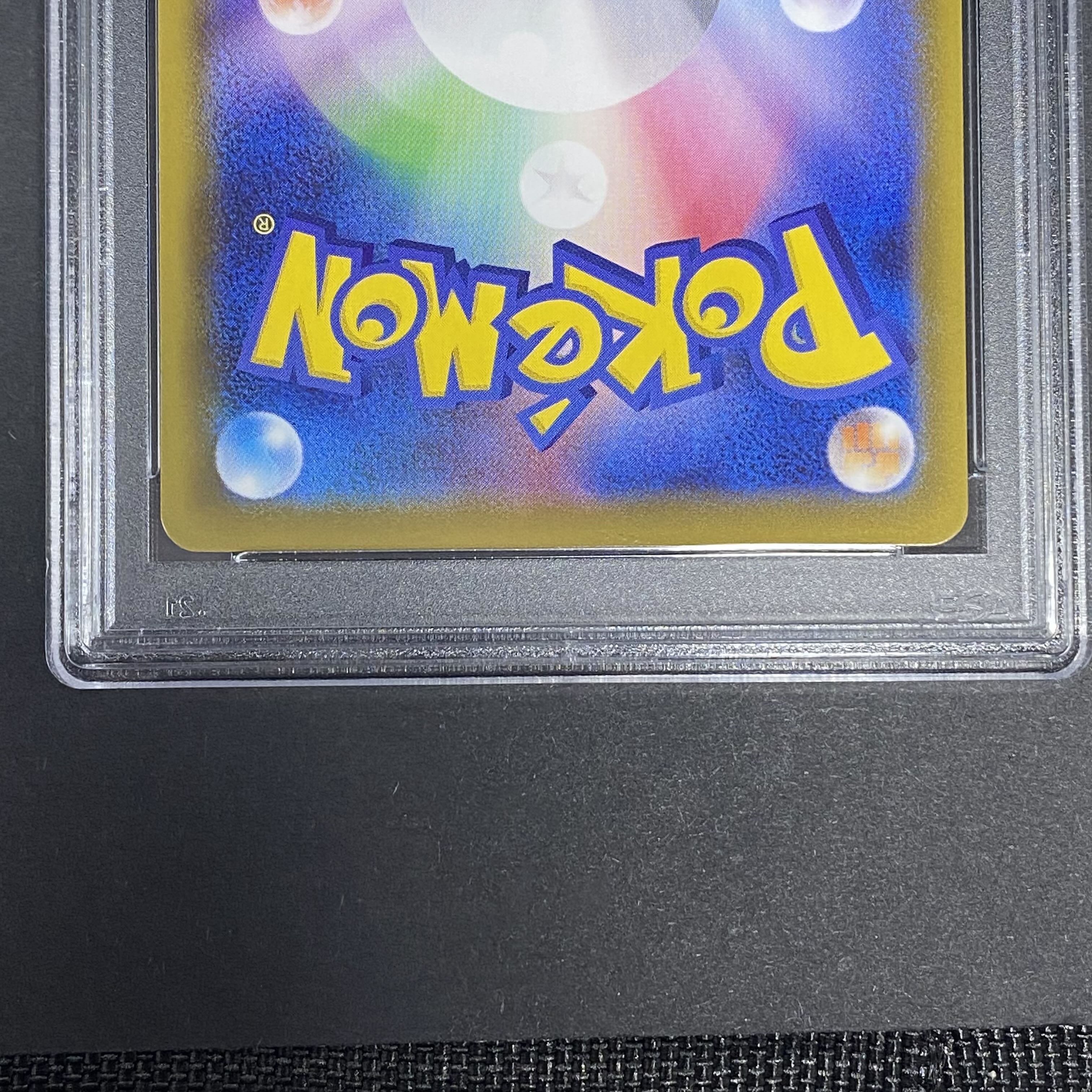 PSA10 LeafeonVMAX HR SA 089/069