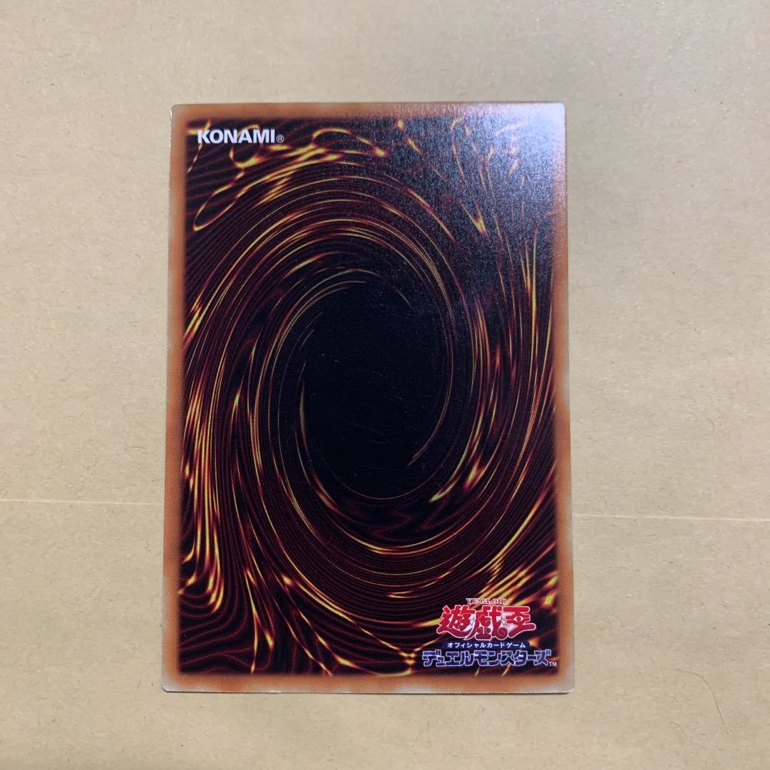 Psychic Shigeki Shogun Sun-5 Rare JP011