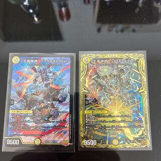 「正義星帝」 ＜ライオネル.Star＞(20thSPレア仕様) SR 3B/10 ＋通常版セット　美品