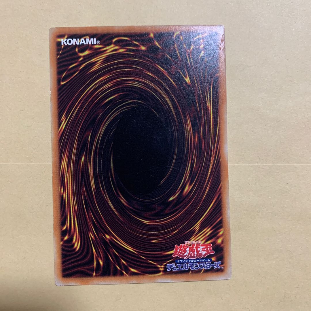 超重武者ホラガ-E レア JP008