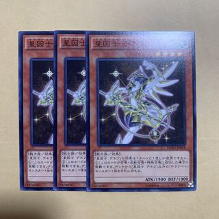 Satellarknight Deneb Normal JP018