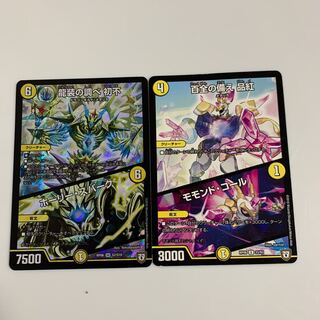 商品名なし(id: 850719085)