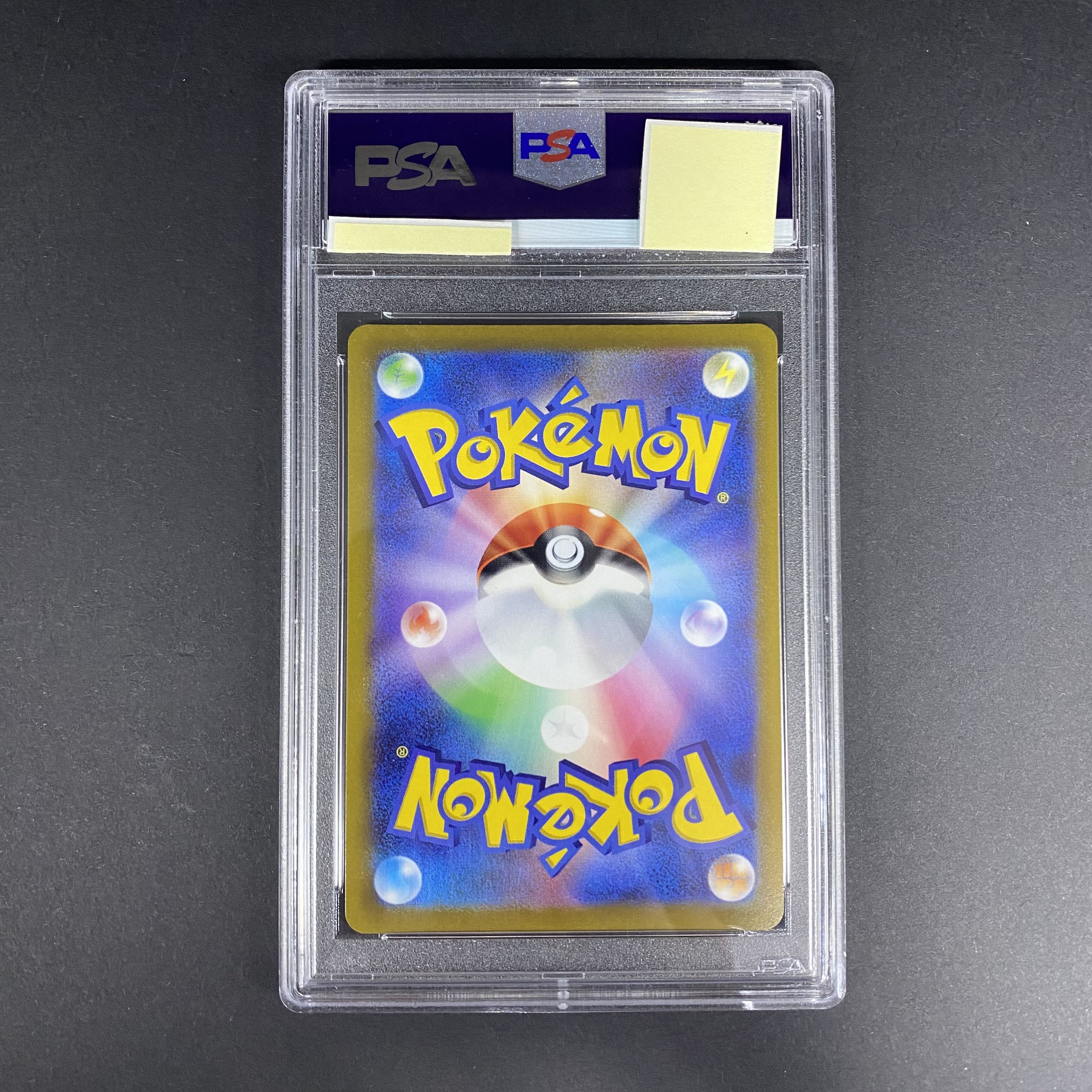 PSA10 GlaceonVMAX HR SA 091/069