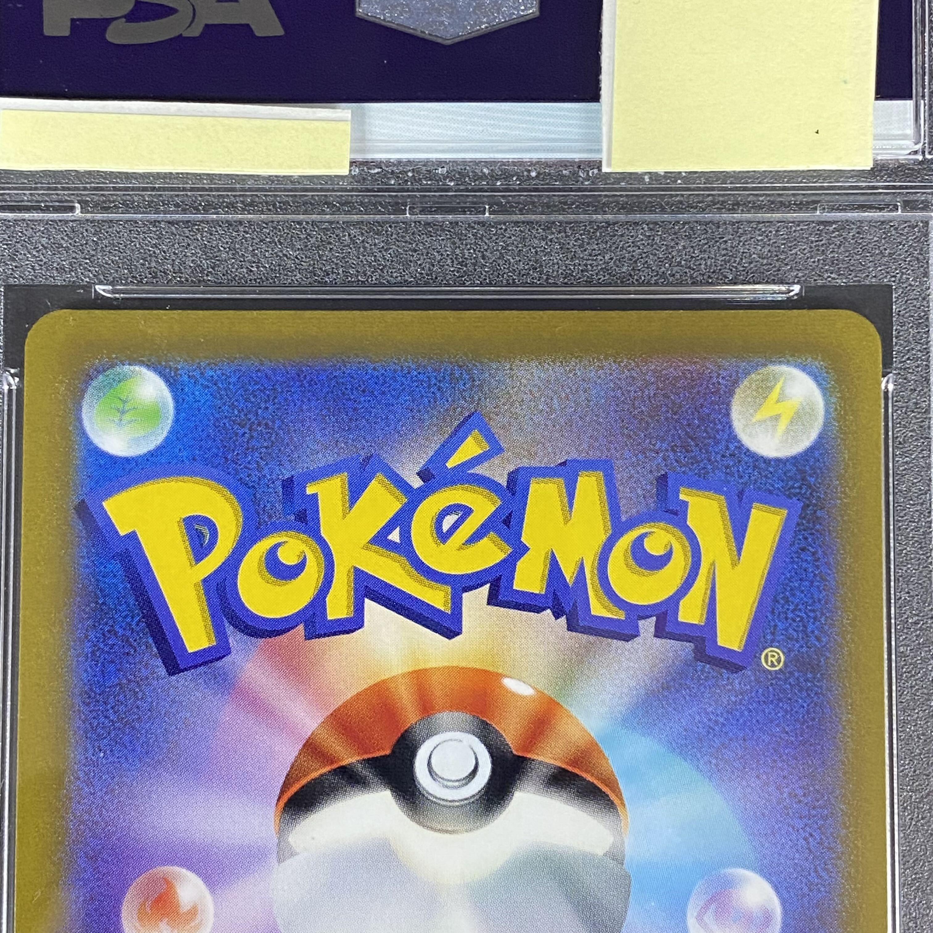 PSA10 GlaceonVMAX HR SA 091/069