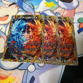 イデア・パラドックス(シークレットレア仕様) U-foil 17A/20