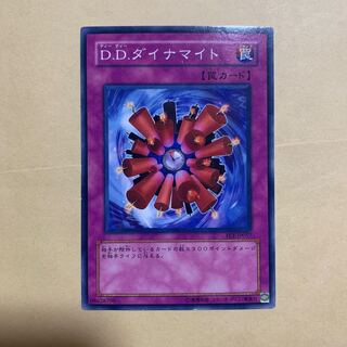 DDダイナマイト