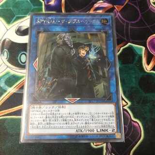 遊戯王　SPYRALザダブルヘリックス　シク
