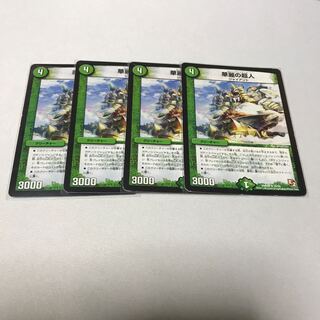 華麗の超人　4枚