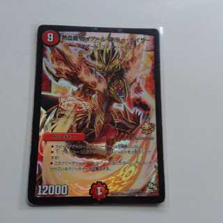 ガイアールキラーカイザー