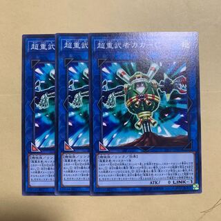 Psychic heavy warrior Kaka-C Normal JP005