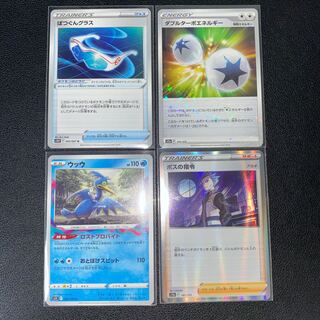 ポケモンカード　ウッウ、ボスの司令、ダブルターボエネルギー、ばつぐんグラス
