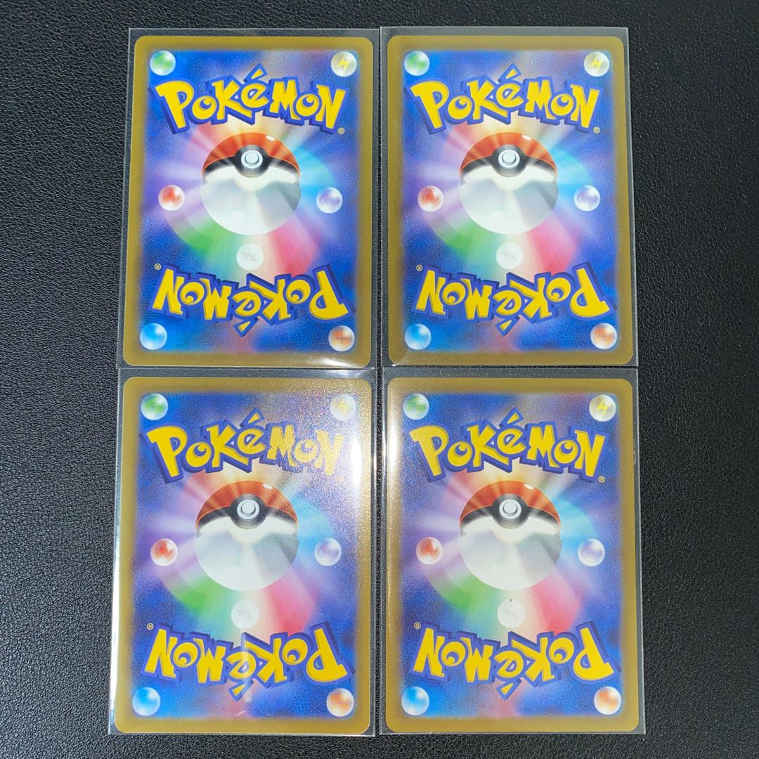 ポケモンカード　ウッウ、ボスの司令、ダブルターボエネルギー、ばつぐんグラス