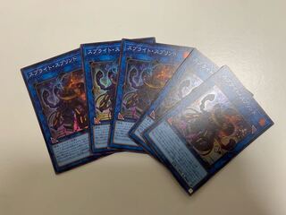 Sprite Su Jigglypuffed / Fire Attribute / Lightning Family / Yu-Gi-Oh / Yu-Gi-Oh Cards / Summary / Set