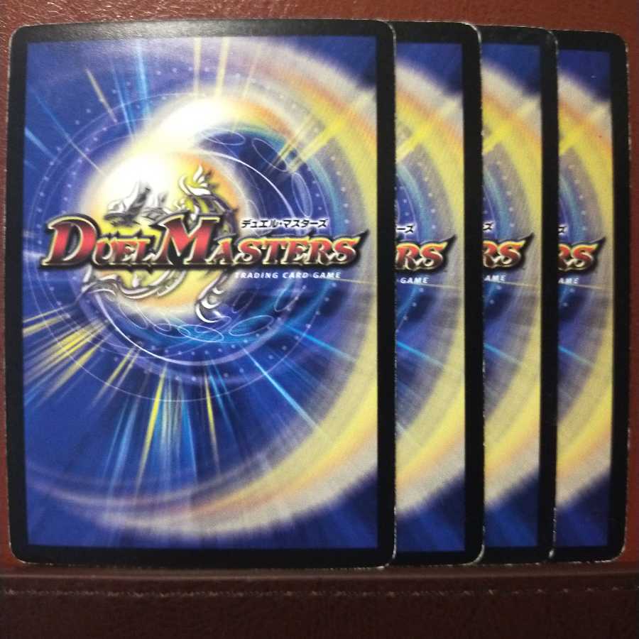 セット割引 黒神龍ザビ・カシオペヤ