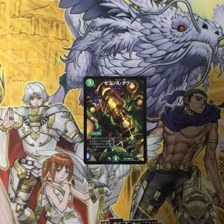 セブンスタワー  ホイル  デュエルマスターズ