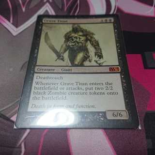 墓所のタイタン