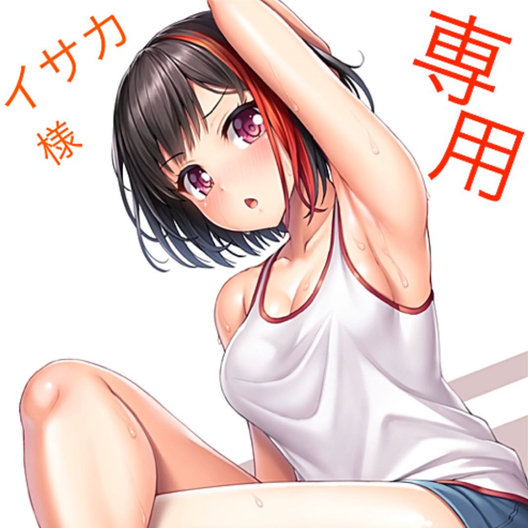 ガルパピコ 美竹蘭 スリーブ