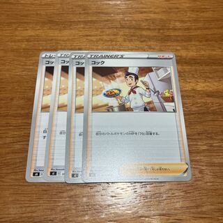 Cock TD 393/414 4 sheets