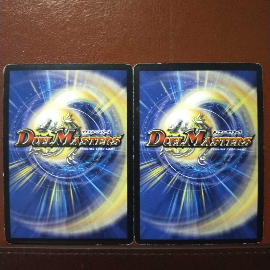 セット割引 黒神龍ザビ・カシオペヤ