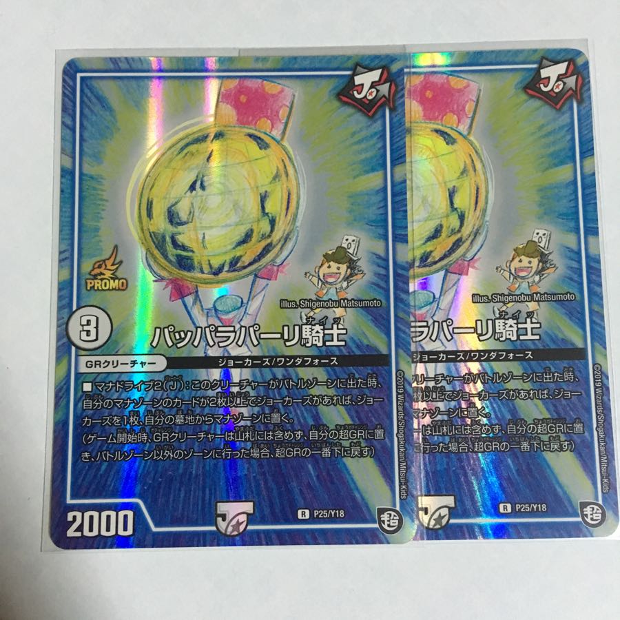 knight in shining armor