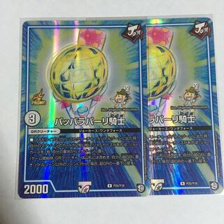 knight in shining armor