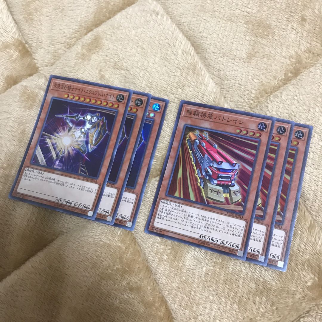 Deep Night Express Knight Ecclesiastical Knight & Relentless Express Batrain