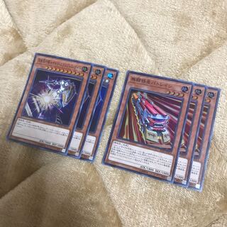 Deep Night Express Knight Ecclesiastical Knight & Relentless Express Batrain