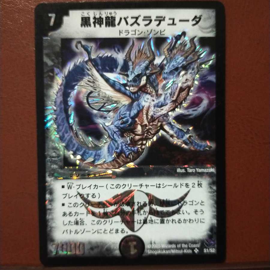 Set Discount Black God Dragon Bazladuda