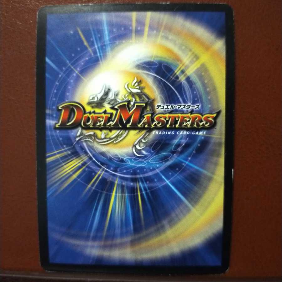 Set Discount Black God Dragon Bazladuda